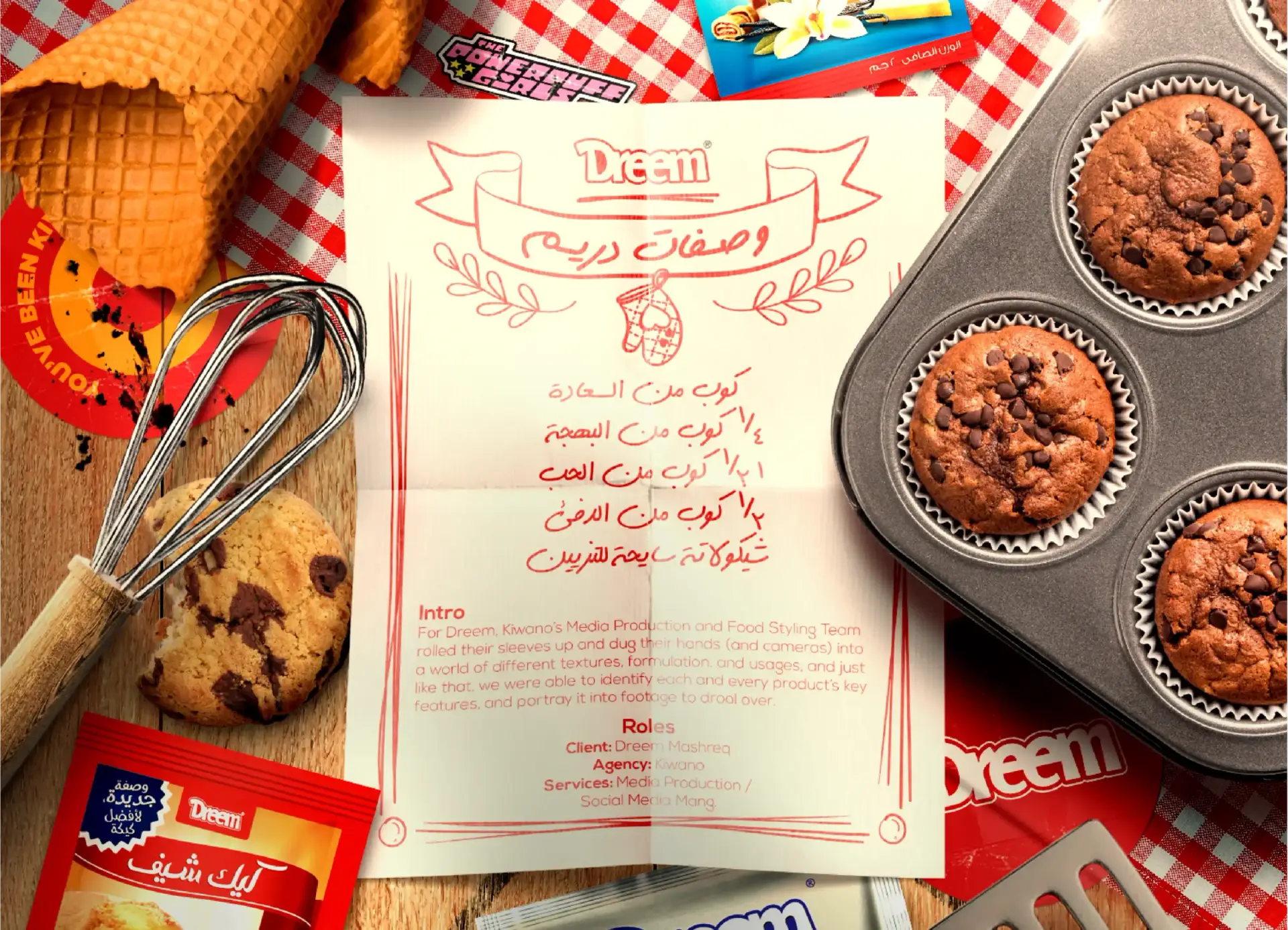 Dreem by Kiwano Marketing & Media Agency in Egypt | Creative Recipes Video Production Work - 7