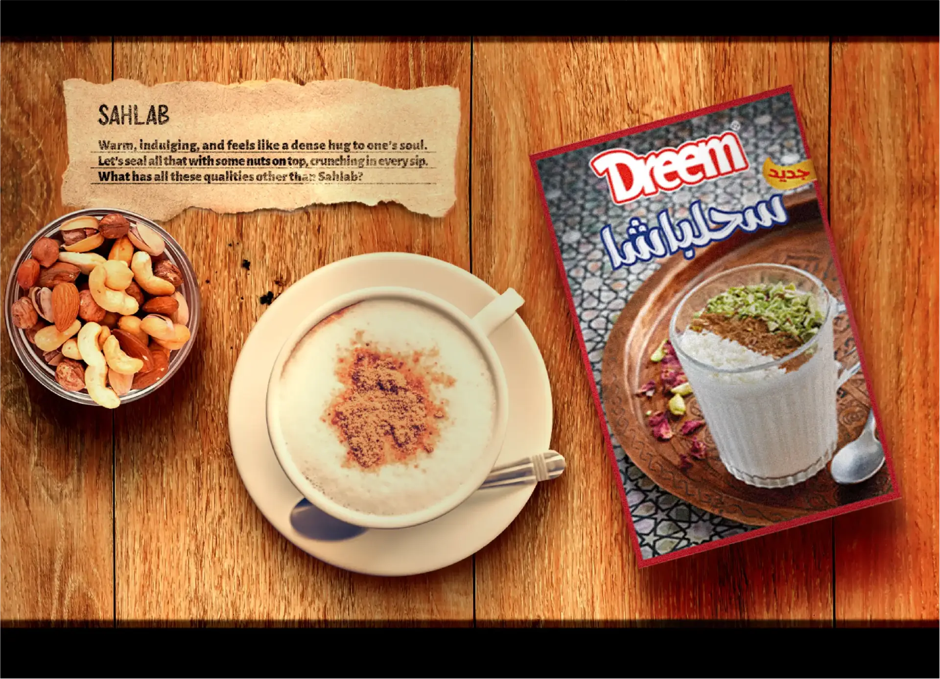 Dreem by Kiwano Marketing & Media Agency in Egypt | Creative Recipes Video Production Work - 1