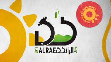 Al Raed Labs by Kiwano Marketing & Media Agency in Egypt | Social Media Campaign - 6022