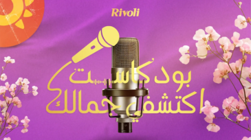 Rivoli Podcast by Kiwano Marketing & Media Agency in Egypt | Full Media Production & Branding